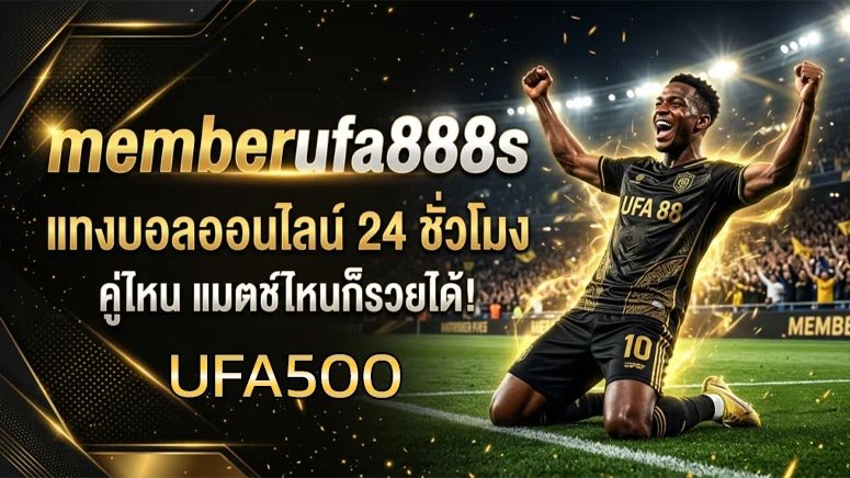 UFA500