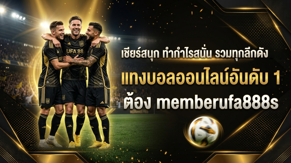 memberufa888
