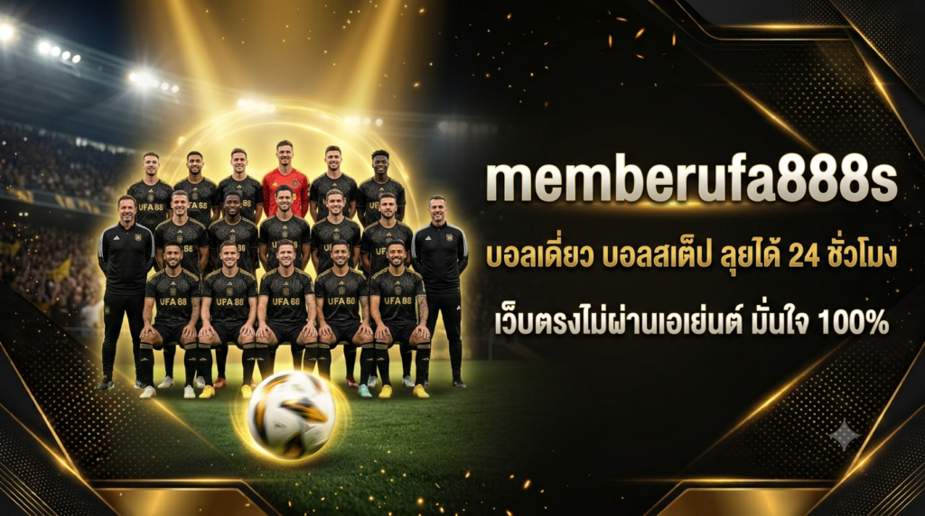 memberufa888