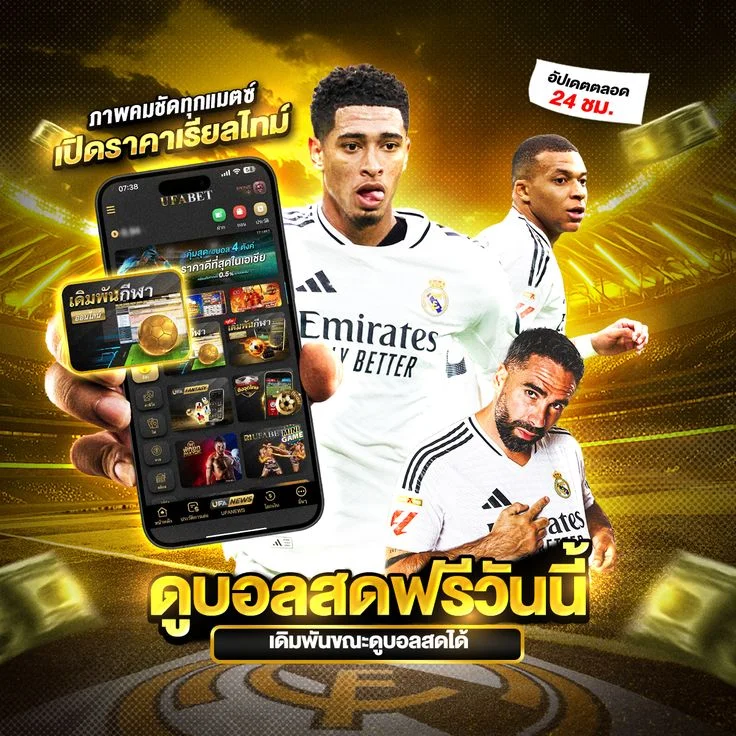 memberufa888